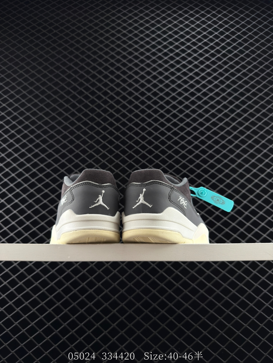 Who Decides War x Nike Jordan FLIGHT COURT ATE